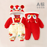 迪迪熊日记（DIDIXIONGRIJI）婴儿冬季衣服夹棉保暖0-3个月新生儿连体衣宝宝加厚棉衣外出冬装6 暖棉龙年大吉红色 59cm 适合9斤内的宝宝穿的