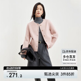 尚都比拉短款小个子毛呢大衣女冬季呢子羊毛双面呢外套高级感 粉色 S 
