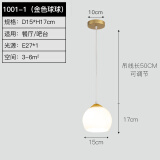 祎琳（yilin）阳台玄关走廊过道单头吊灯现代简约单个餐厅装饰床头长吊线小吊灯 开口球单吊(金)护眼白光