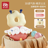 爱贝迪拉（AIBEDILA）婴儿防摔枕部保护垫护头枕夏季透气防撞宝宝学步防摔护头枕护头帽 小精灵-透气款【送横固带】加大