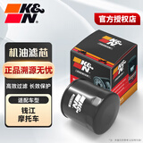 KN机滤高效过滤 适配贝纳利/钱江摩托车机油滤芯 赛600/800