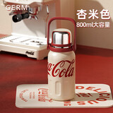 格沵（germ）可口可乐律动保温杯男女运动水杯大容量车载杯学生杯子800ML杏米