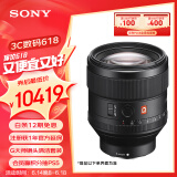 索尼（SONY）FE 85mm F1.4 GM 全画幅中远摄大光圈定焦G大师镜头（SEL85F14GM）