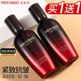 美肤宝（MEIFUBAO）乳液五珍弹力紧致抗皱淡化细纹补水保湿水乳套装化妆护肤品官方旗 乳液2瓶【共200ml】
