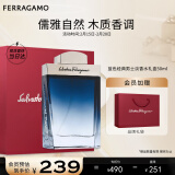 菲拉格慕（Ferragamo）蓝色经典淡香水50ml/礼盒 节日生日礼物送男友