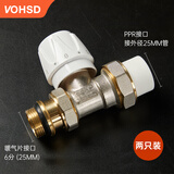 沃华斯顿小背篓暖气片温控阀门角阀直阀地暖阀门纯铜PPR