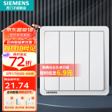 西门子（SIEMENS）开关插座面板 开关强电86型大面板 致典系列雅白色 四开双控