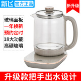 新飞（Frestec）全自动上水电热水壶泡茶抽水烧水壶功夫茶煲水壶上水器电茶壶办公室家用煮水壶泡茶机 手柄上水-钛金色 1.8L