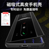 德曼尼 vivoS18手机壳S18pro真皮磁吸翻盖式S18e保护套vivo系列新款全包防摔高级感 玄黑（真皮 磁吸）+屏幕膜 vivoS18