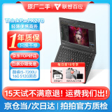 联想ThinkPad二手笔记本电脑x270/x280 商务办公 12寸轻薄便携 绘图设计 游戏娱乐 95新x270 i5 16G 512G 七代升级