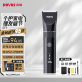 奔腾（POVOS）专业智能电动理发器成人儿童电推子全身水洗电推子陶瓷刀头智能数显理发推子300分钟续航理发工具