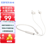 漫步者（EDIFIER）W200BT Free无线蓝牙耳机颈挂式磁吸挂脖式运动入耳式适用于苹果华为OPPO小米手机W200BT Plus升级 AS02白色