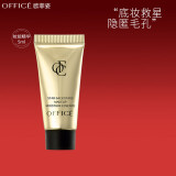欧菲姿（OFFICE）隔离妆前乳隐形毛孔丝滑细腻轻透持妆底妆救星上妆服帖送女友礼物 明星后台妆前精华液 5ml