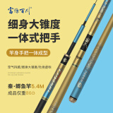 富源百川帝道秦鲫鱼竿37超轻超细28调19台钓竿高碳鱼杆手杆野钓鲫鱼杆综合 7.2m 秦鲫19调