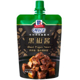 味好美（McCormicK）低脂黑胡椒酱牛排酱意大利面酱炸鸡甜辣酱BBQ烧烤酱 黑椒酱100g