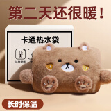 优暖热水袋充电暖水袋热敷暖手宝暖宝宝电暖宝电热宝暖手袋生日礼物女 毛绒电暖水袋【可爱小熊】可拆洗