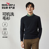 柒牌【抗静电】可机洗毛衣男春秋圆领休闲保暖多色针织衫 