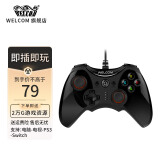 WELCOM 游戏手柄电脑PC安卓电视Xbox360有线PS原神FIFA地平线5NBA2K双人成行 888S黑色