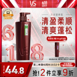沙宣护发素清盈顺柔400g清盈护发乳润发乳大红瓶男士女士通用