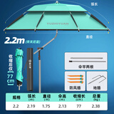 渔之源短节伞三折伞钓鱼伞多向防风雨加厚新款遮阳伞垂钓雨轻量便携钓伞 2.2米 拐杖伞【短节更便携】整竿不锈钢-蒂芙尼蓝