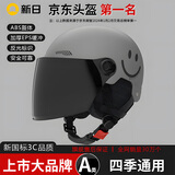 SUNRA新日3C国标认证摩托电动车头盔男女四季通用骑行电瓶车半盔安全帽 火山灰【防晒长镜+可拆护耳】 3C新国标A类