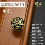 铜诚黄铜中欧式书鞋柜衣橱柜拉手单孔美式抽屉纯铜新中式柜门圆形拉手 6610-单孔 黑咖啡