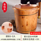 朴易木桶木质木柏木木桶实木家用加高按摩按摩高深加厚木盆 大号高款按摩带盖香柏木（37高）