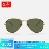 雷朋（RayBan）经典飞行员系列太阳镜开车骑行墨镜男女款户外防晒眼镜0RB3025 001/58金色镜框绿色偏光镜片 尺寸58