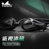 英发（YINGFA）近视泳镜 高清防水防雾男女士训练大框舒适游泳眼镜黑色500度