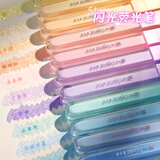 时忆高颜值闪光荧光笔彩色记号笔大容量多色标记笔学生背诵考研复习专用莹光笔粗划重点做笔记背书用 海底星空3支装-送2支中性笔