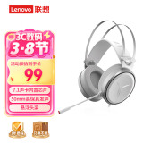 联想（Lenovo）拯救者StarY360 USB7.1声道游戏耳机头戴式有线电脑电竞耳机耳麦 带线控 冰魄白 畅玩黑神话悟空