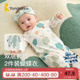 童泰婴儿衣服新生儿连体衣爬服0-6个月宝宝纯棉内衣2件装秋冬季 绿郁葱葱（轻薄款） 59cm
