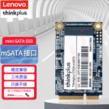 联想/Lenovo Think 固态硬盘SSD NVMe NGFF mSATA M.2 SATA C款 mSATA （mini-SATA）接口 240-256G