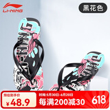李宁人字拖男女拖鞋夹脚外穿沙滩鞋防水游泳洗澡防滑耐磨休闲运动拖鞋 涂鸦黑 39