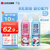 竹盐LG韩国进口 2-6岁儿童按压式牙膏160g*2 草莓味  无氟 口腔清洁