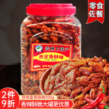 佳常备贵定香酥辣500g罐装贵州特产 辣椒脆油炸香脆椒零食小吃下酒菜