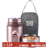 泰福高（TAFUCO）焖烧杯316不锈钢内胆闷烧壶保温粥桶焖烧罐T2255 褐色 0.8L