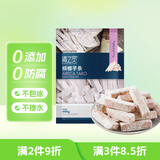 京鲜生  浦之灵槟榔芋条400g/袋 预油炸提香 轻食代餐 冷冻蔬菜