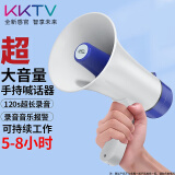 康佳 KY-KY218大喇叭扩音器喊话器户外录音手持喊话器摆摊大声公高音小喇叭扬声器