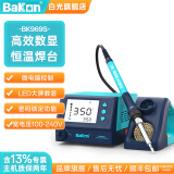 bakon白光T12焊台电烙铁小型学生个人维修专用可调温恒温电洛铁 BK969S（60W）自动休眠