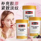 Swisse胶原蛋白肽抗衰老紧致皮肤女口服小分子肽抗糖提亮美容养颜抗氧化 【紧致淡纹周期装】胶原蛋白肽3瓶装