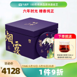 大益TAETEA茶叶普洱茶饼茶 6年陈化 烟霞熟茶提装357g*5饼 1901批次