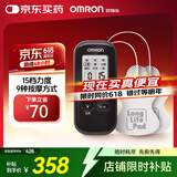 欧姆龙（OMRON）低频治疗器按摩仪 家用理疗仪HV-F021（黑色）