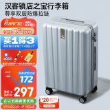 汉客行李箱男拉杆箱女登机箱镇店之宝双层拉链密码箱子旅行箱20英寸灰