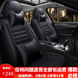 翰静2024新款汽车坐垫全包围四季通用皮座垫五座小车免拆汽车座套适于 纯黑色 马自达CX7阿特兹CX4昂克赛拉CX5睿翼CX30