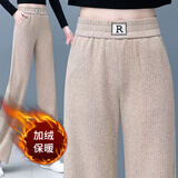 勋狸粑女士春夏秋冬裤子窄版阔腿裤新款阔腿裤宽松高腰裤女秋冬新款 卡其【加绒款】 XL 【建议120-135斤】