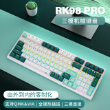 RK98Pro三模机械键盘客制化键盘QMK/VIA改键网页版驱动全键热插拔100键RGB98配列全键无冲水绿版红轴