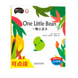 丽声我的第一套亲子英文绘本：一颗小豆子（5-6岁上 点读版）
