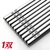 不锈钢筷子食品级316家用酒店防滑防烫家庭304不发霉耐高温22厘米 【升级316不锈钢】10双 | 批发装 防滑筷子【空心款 22cm】