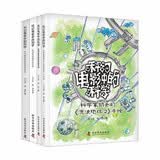 科幻电影中的科学4册 科学家奶爸的AI手绘+科学家奶爸的《流浪地球2》手绘+科学家奶爸的智能体手绘+科学家奶爸的宇宙手绘 中小学生课外书 青少年暑期推荐读物